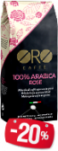 Кофе   100% ARABICA    ROSE