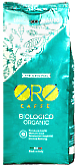 Кава в ЗЕРНАХ Biologico (Organic) Oro Caffe